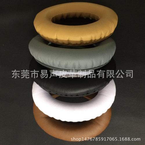 东莞市易声皮革制品